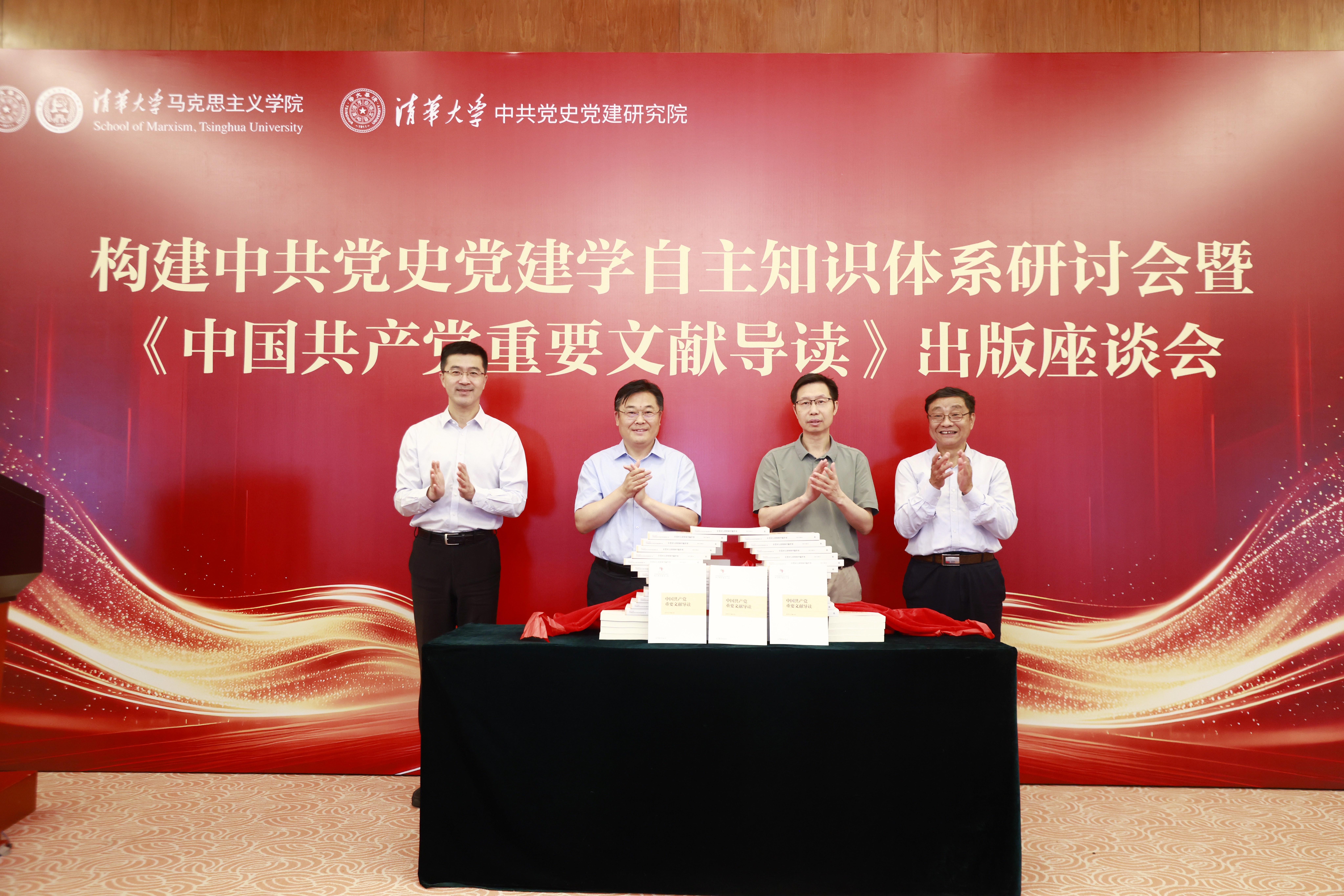 20260617-马院-供图-新书发布仪式.jpg